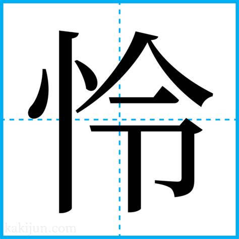 名字 天|「天」を含む名前・人名・苗字(名字)